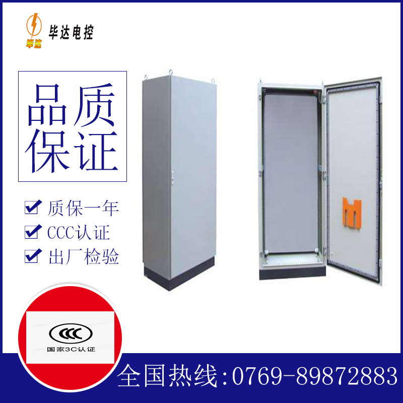 七里河仿威图柜